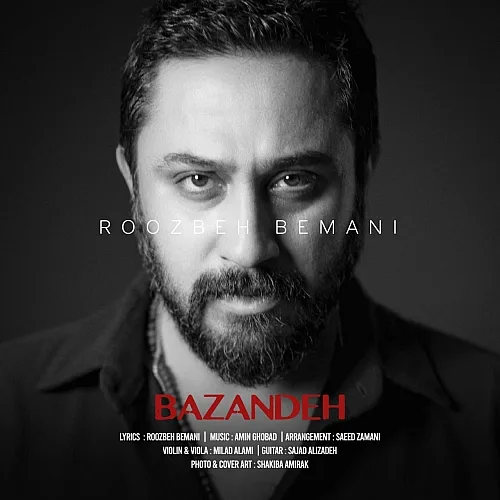 Bazandeh Roozbeh Bemani